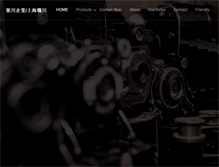 Tablet Screenshot of jiuhchuan-oven.com